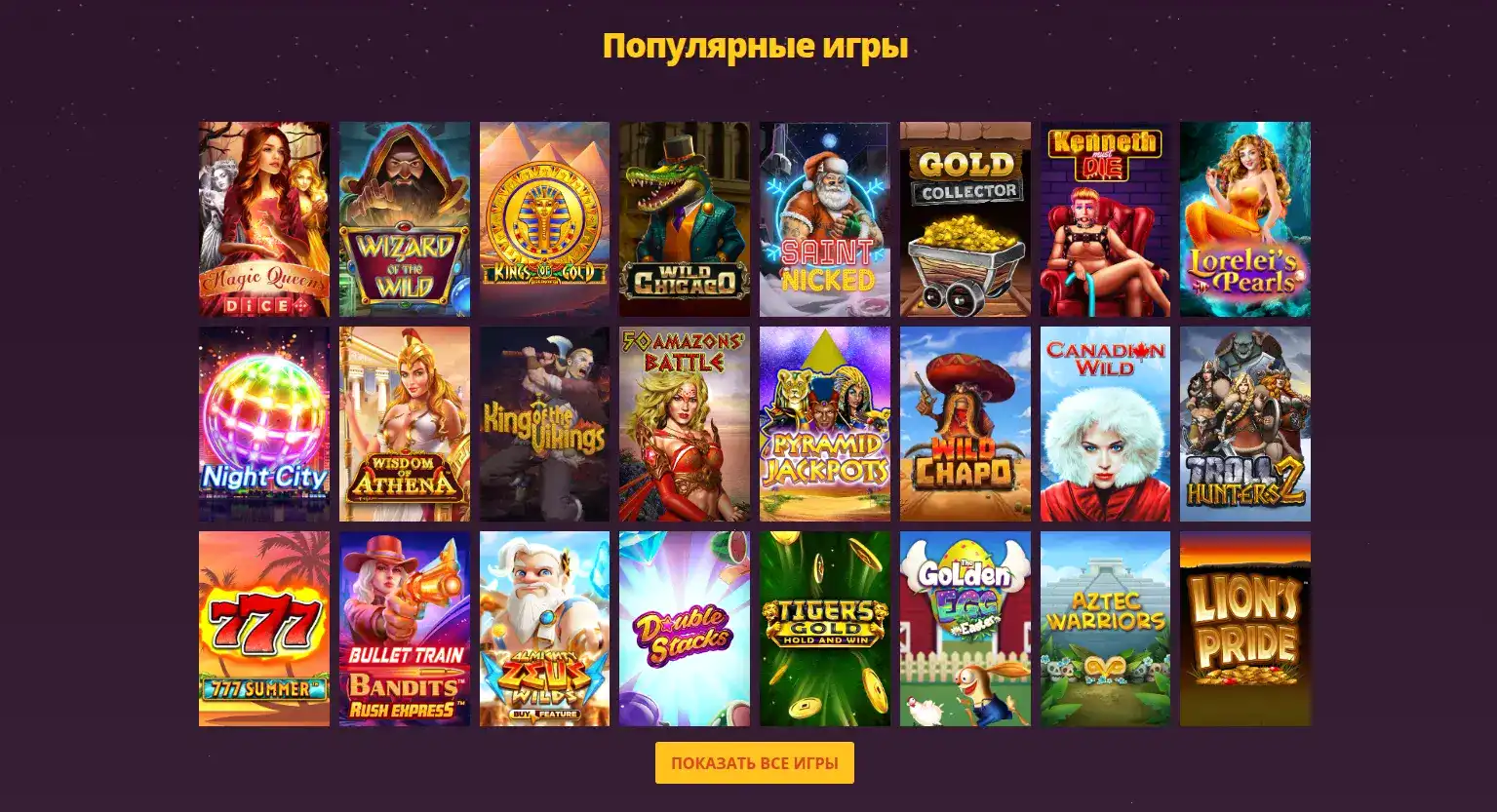 Интерфейс казино Bitstarz слоты